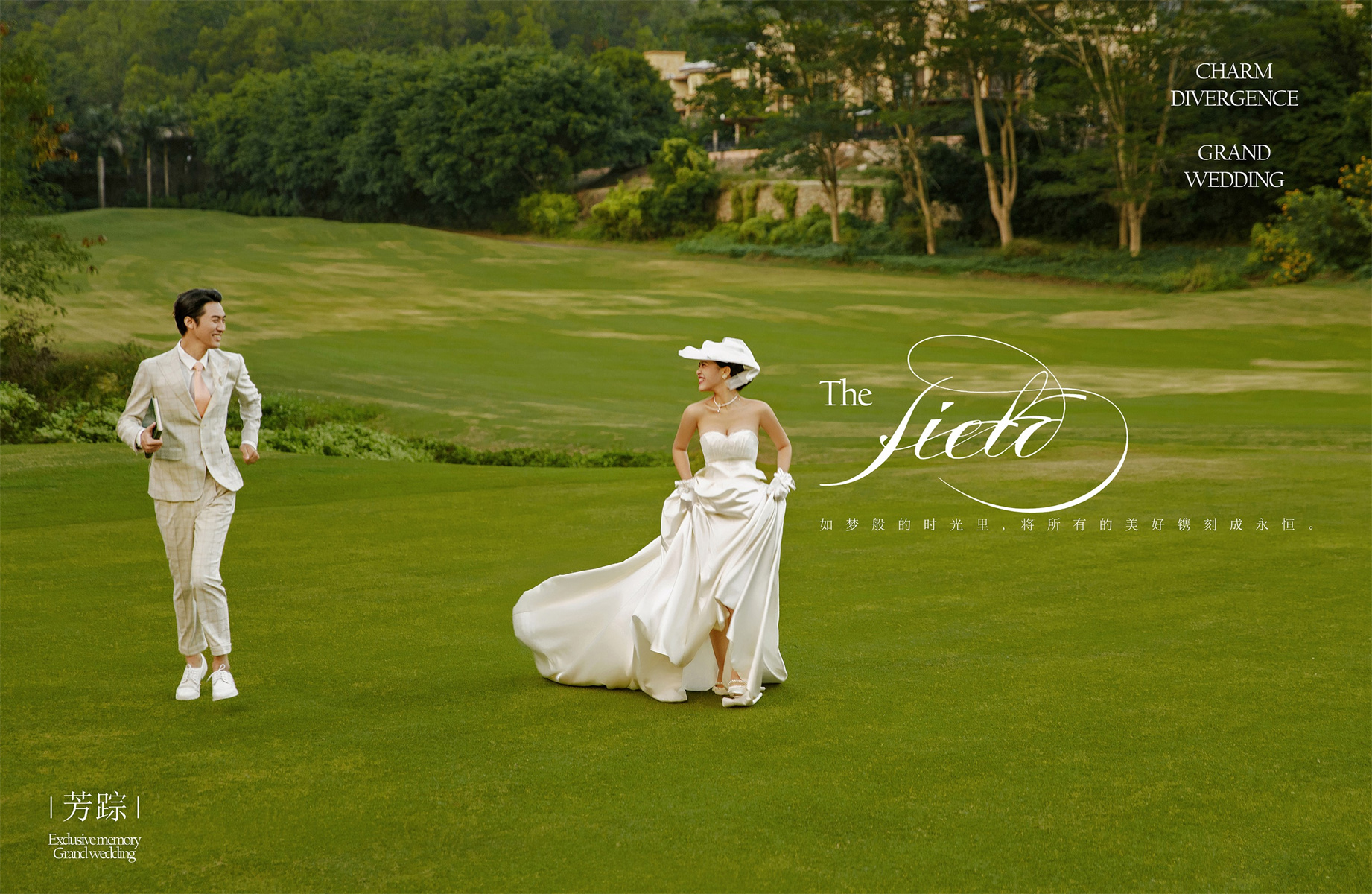 法式森系-图片8