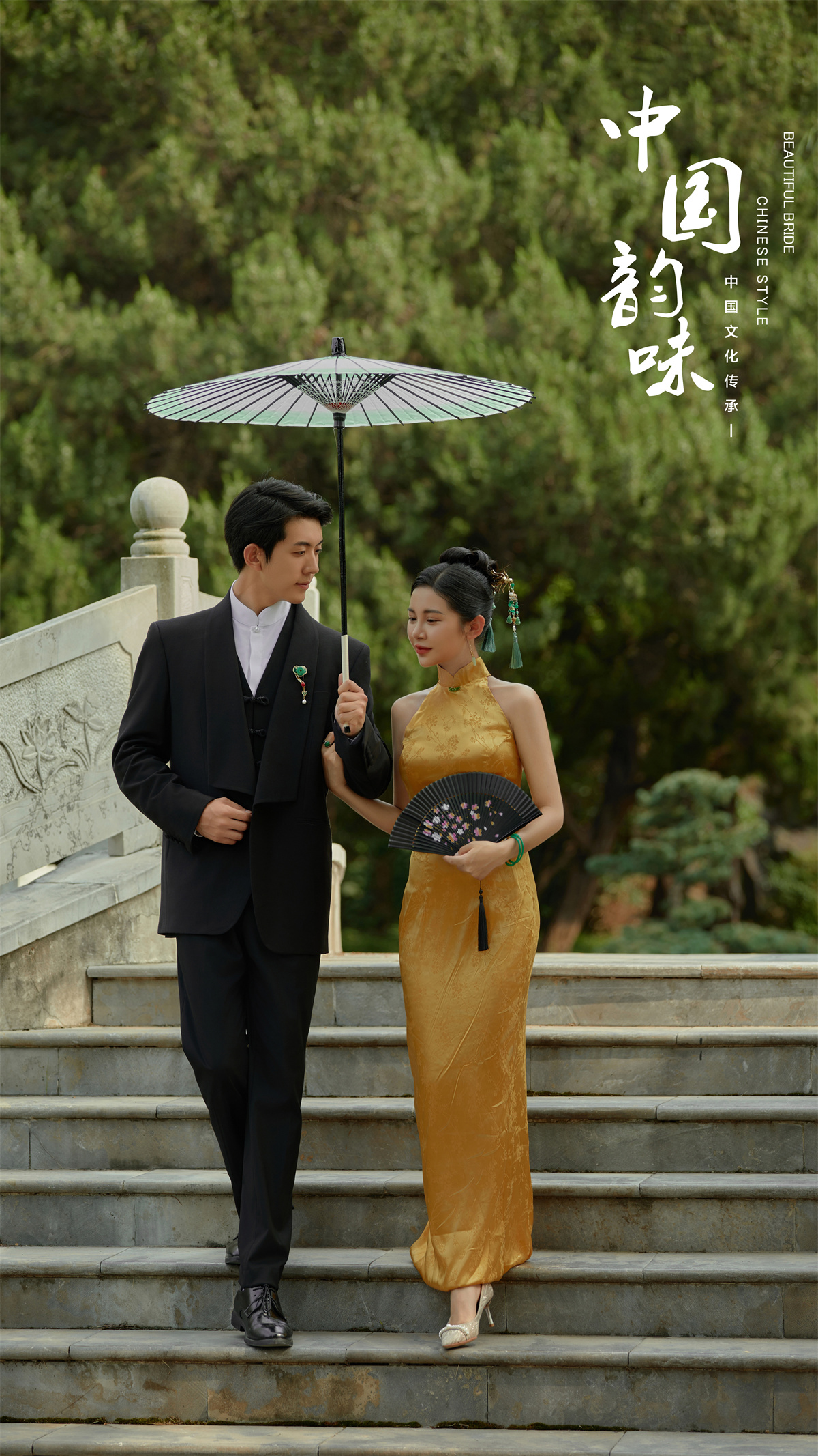 中国韵味-图片9