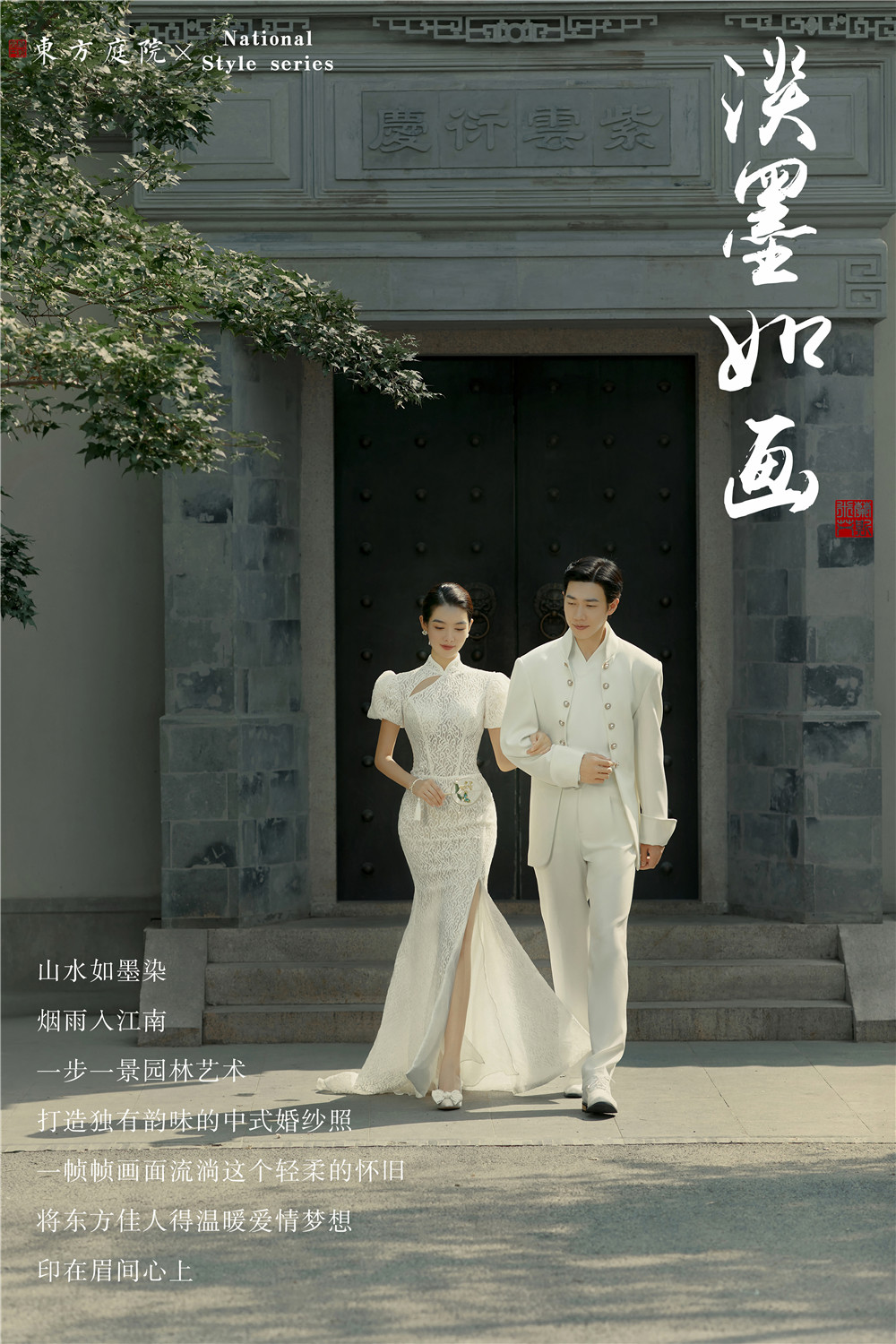 淡墨如画-图片5