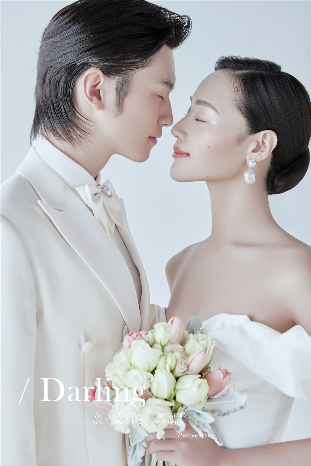 高级主纱-图片1