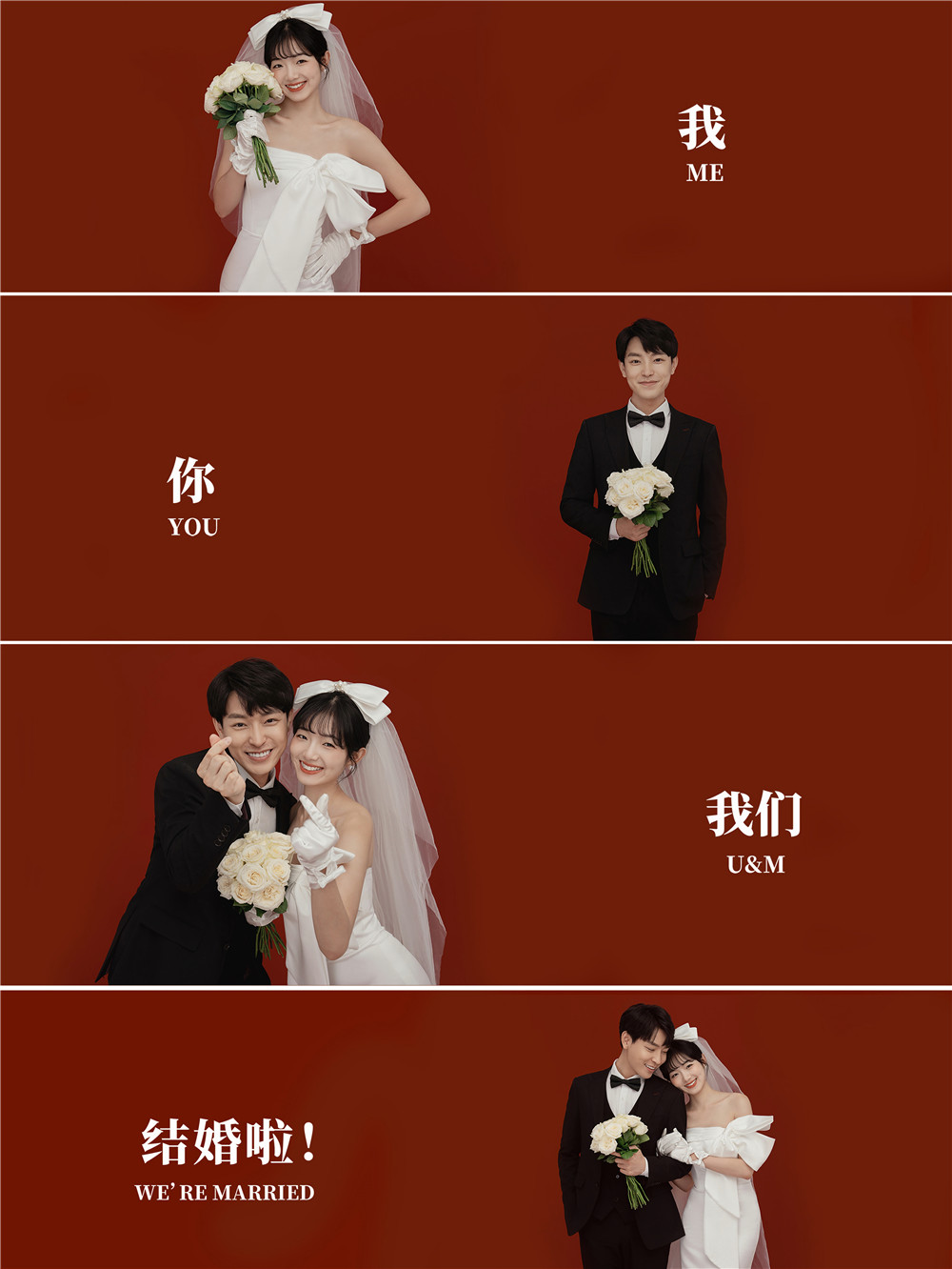 甜蜜喜嫁-图片2