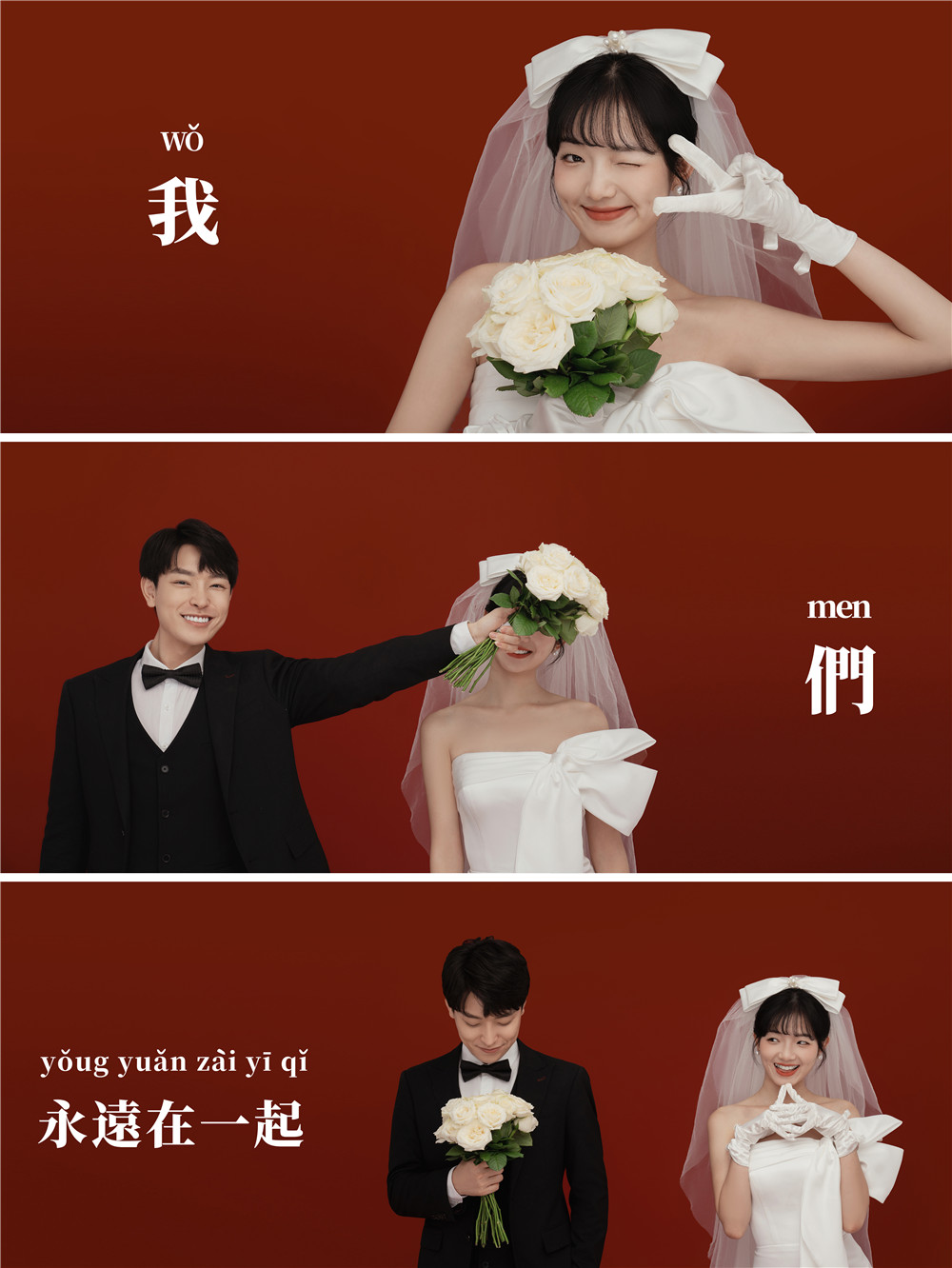 甜蜜喜嫁-图片8