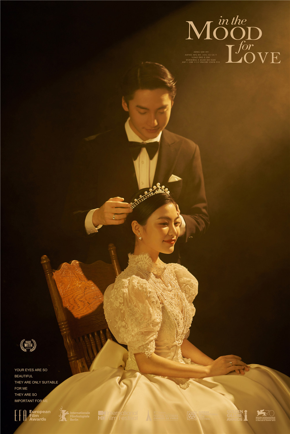 浪漫光影-图片2