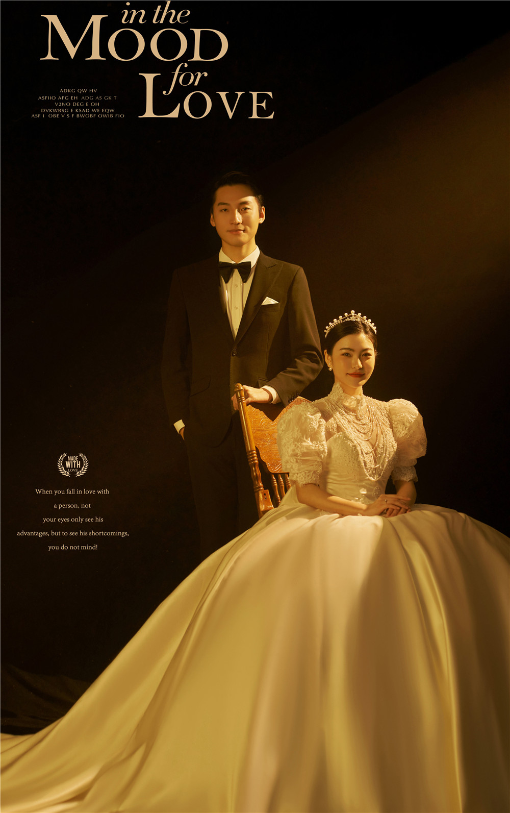 浪漫光影-图片4