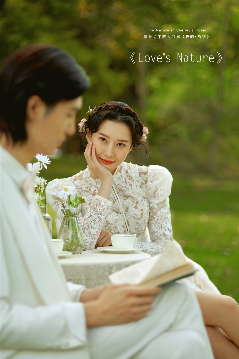 浪漫法式-图片1