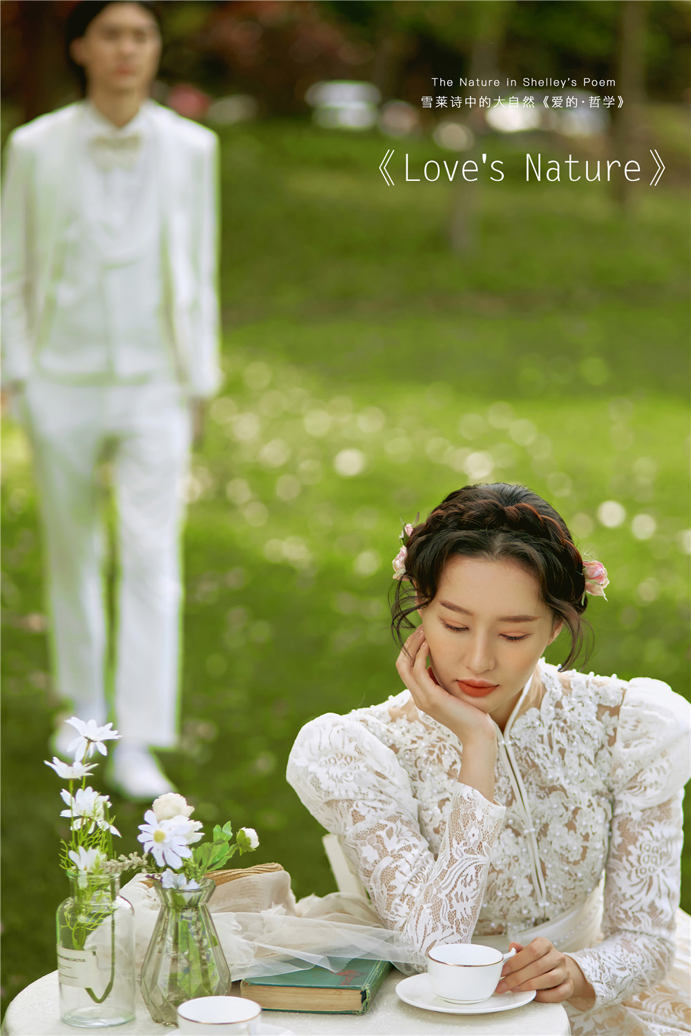 浪漫法式-图片3