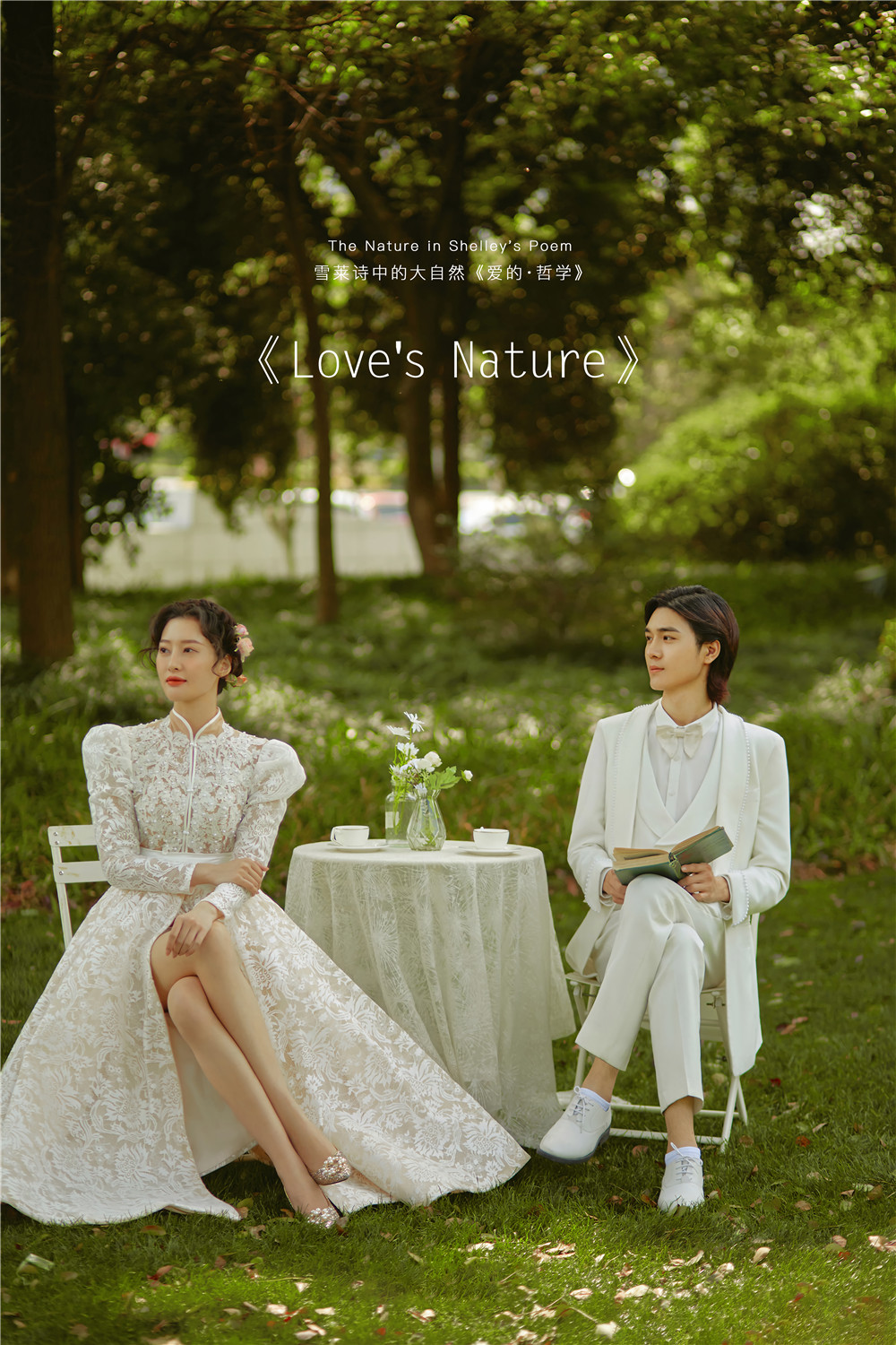 浪漫法式-图片7