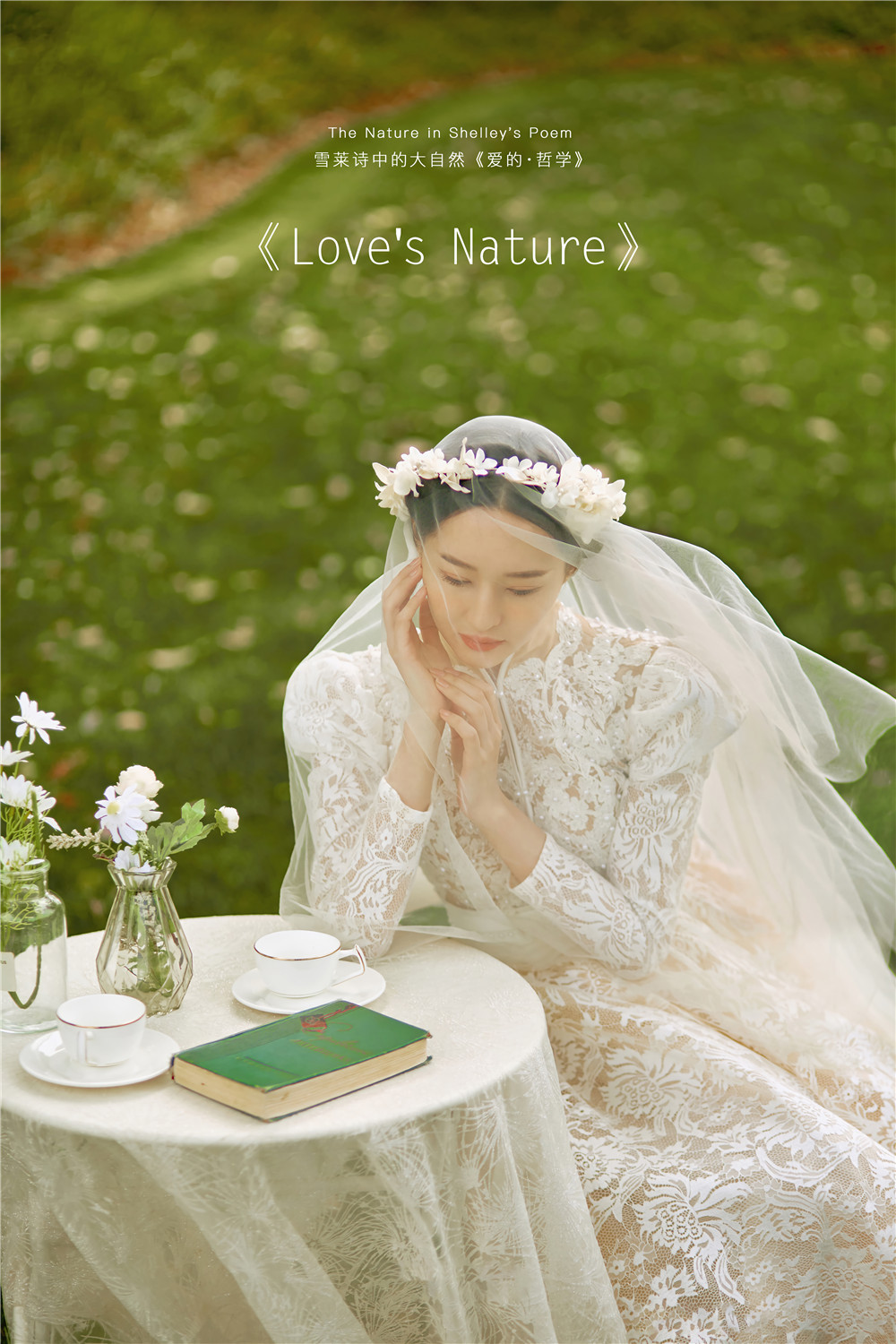 浪漫法式-图片6