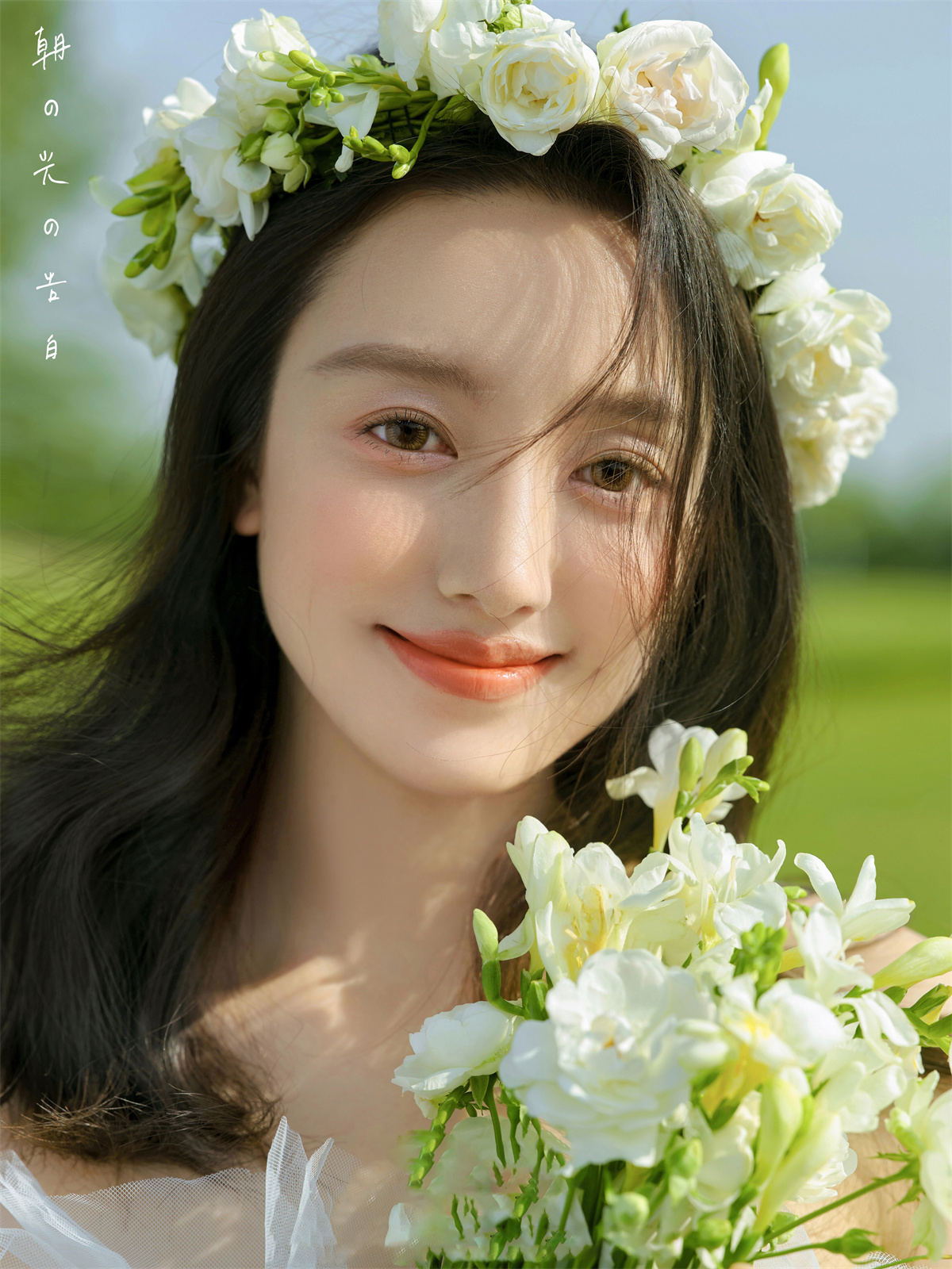 草地森系-图片1