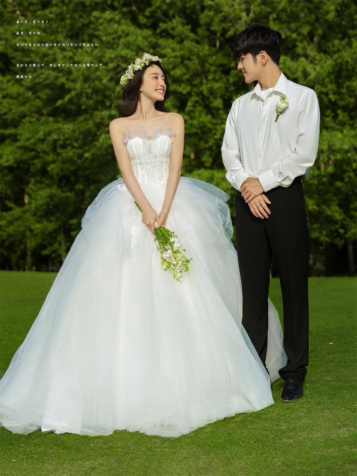 草地森系-图片5