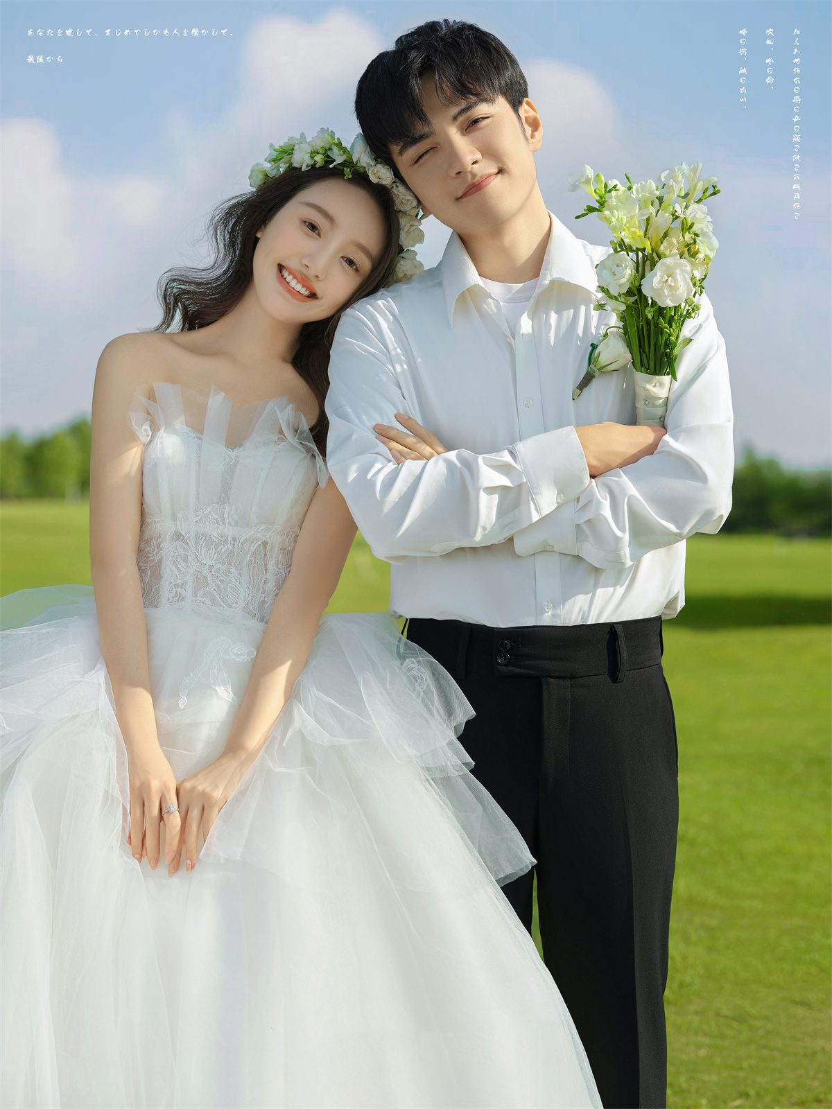 草地森系-图片8