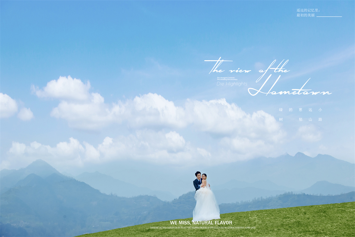 清新自然-图片1