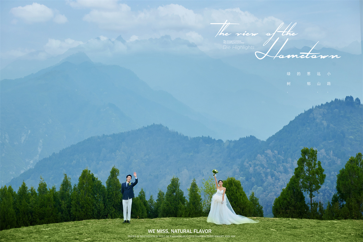 清新自然-图片6