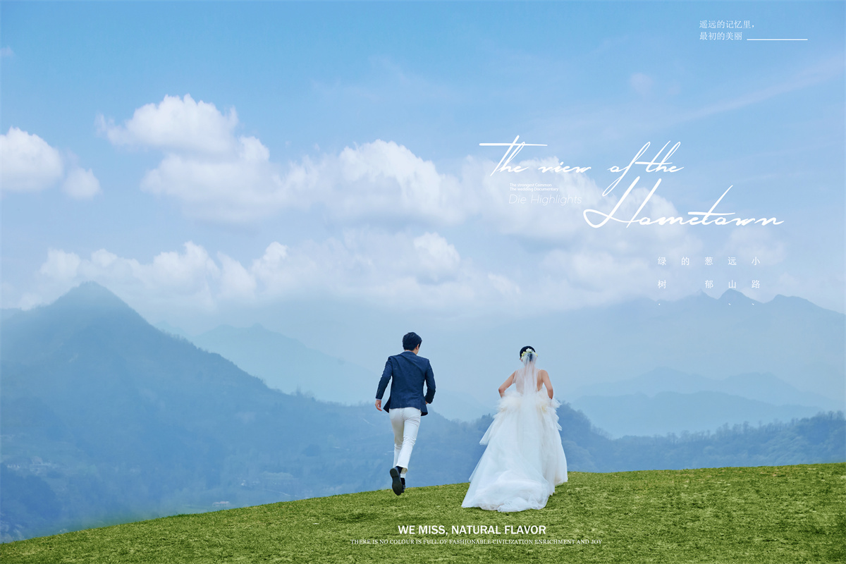 清新自然-图片2