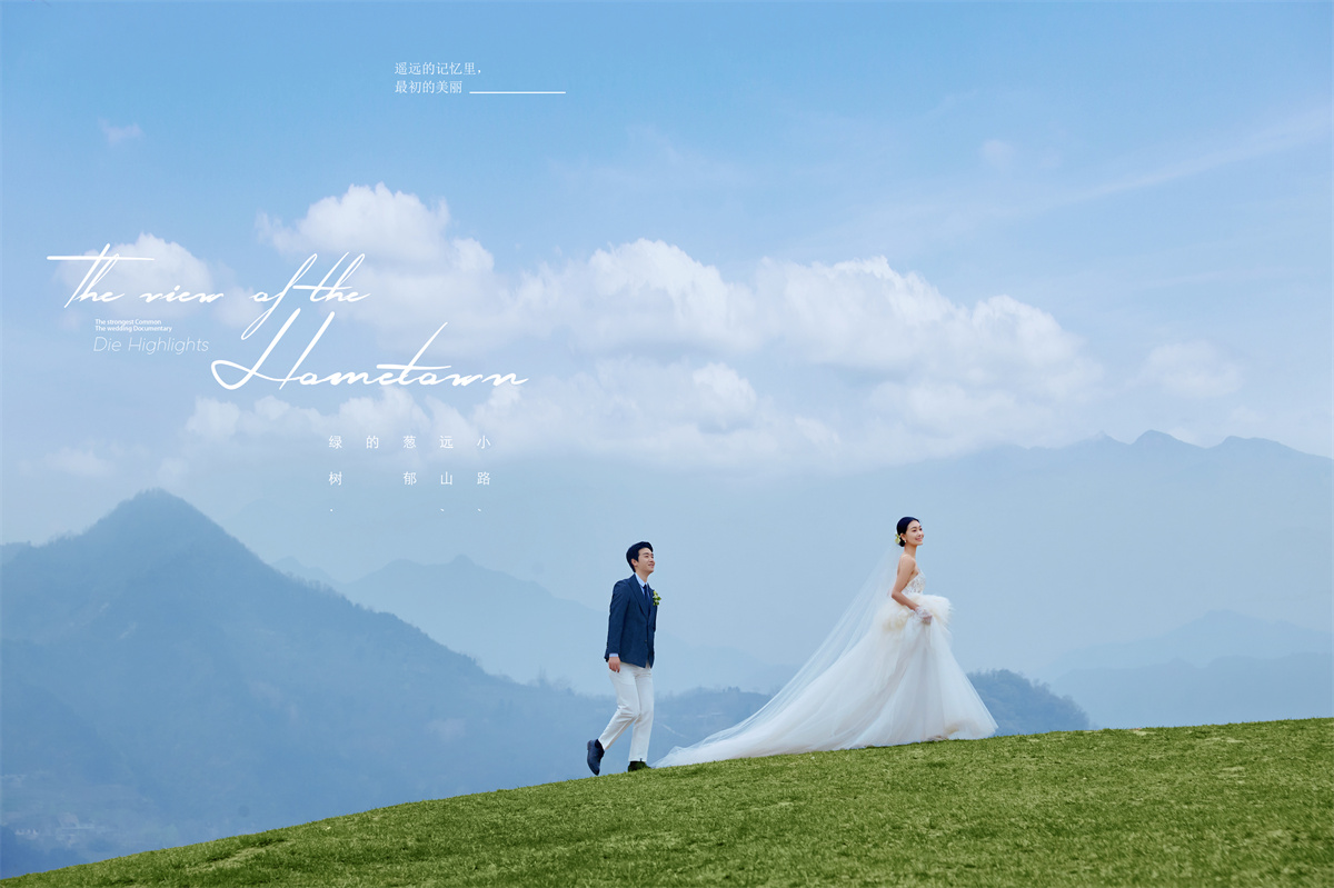 清新自然-图片3