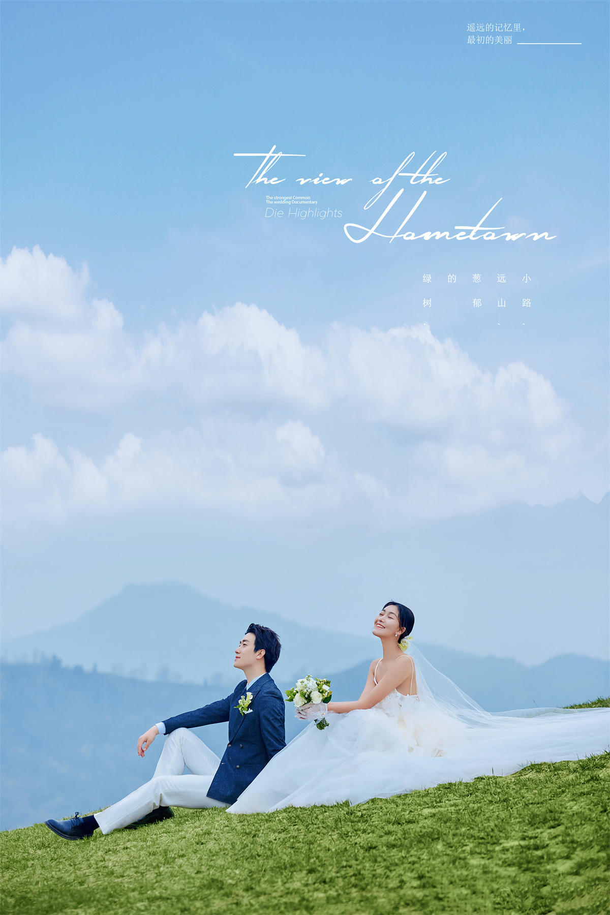 清新自然-图片8