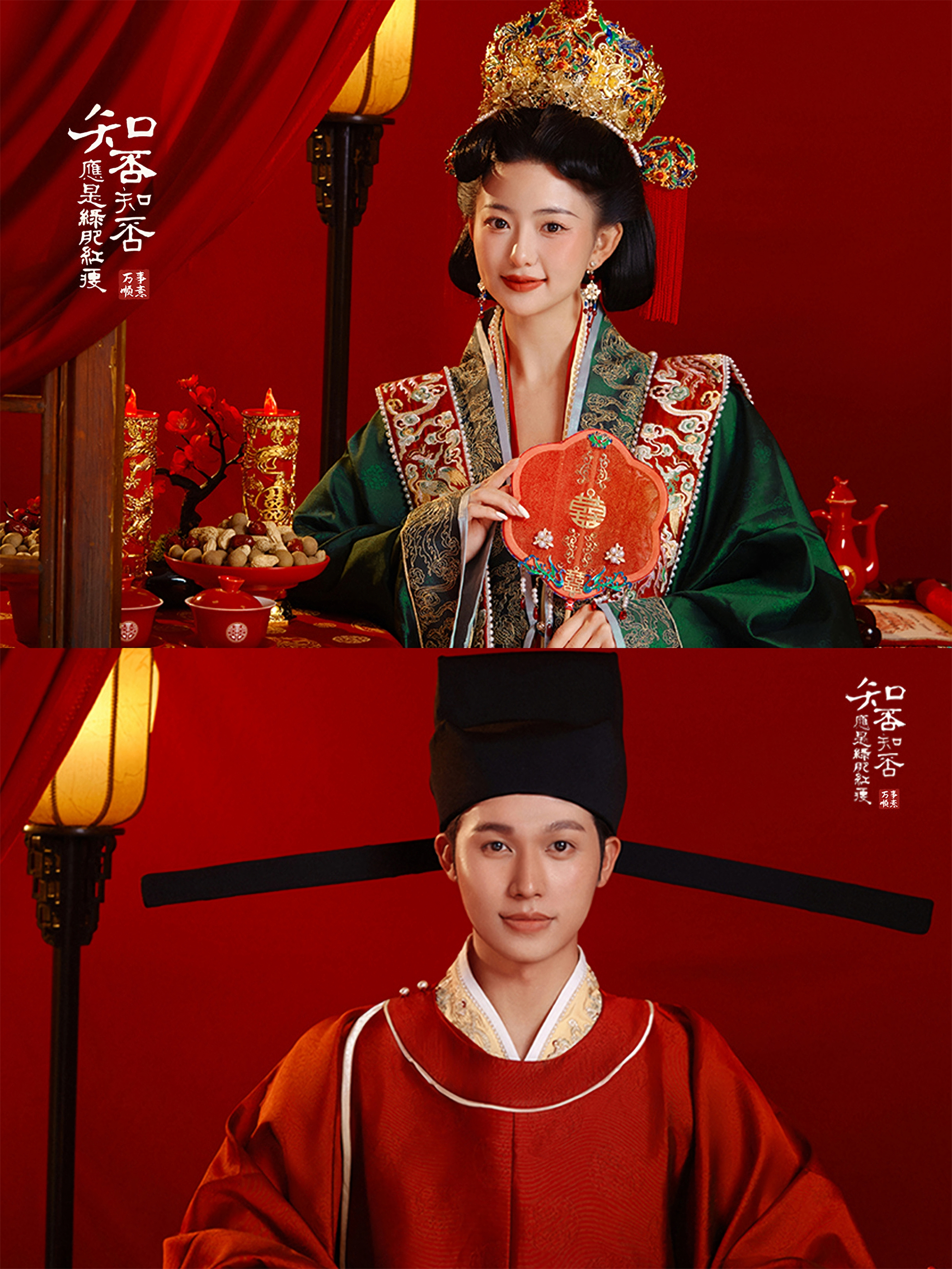 汉服囍嫁-图片5