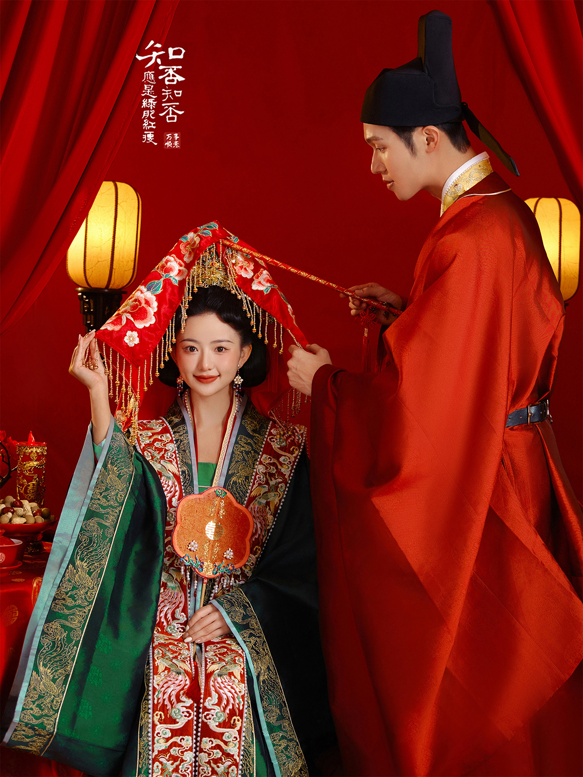 汉服囍嫁-图片9