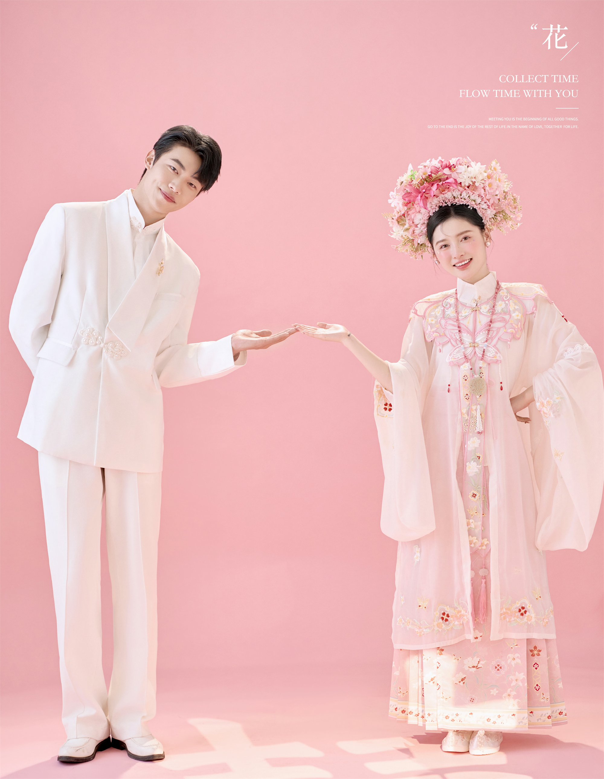 甜蜜囍嫁-图片2