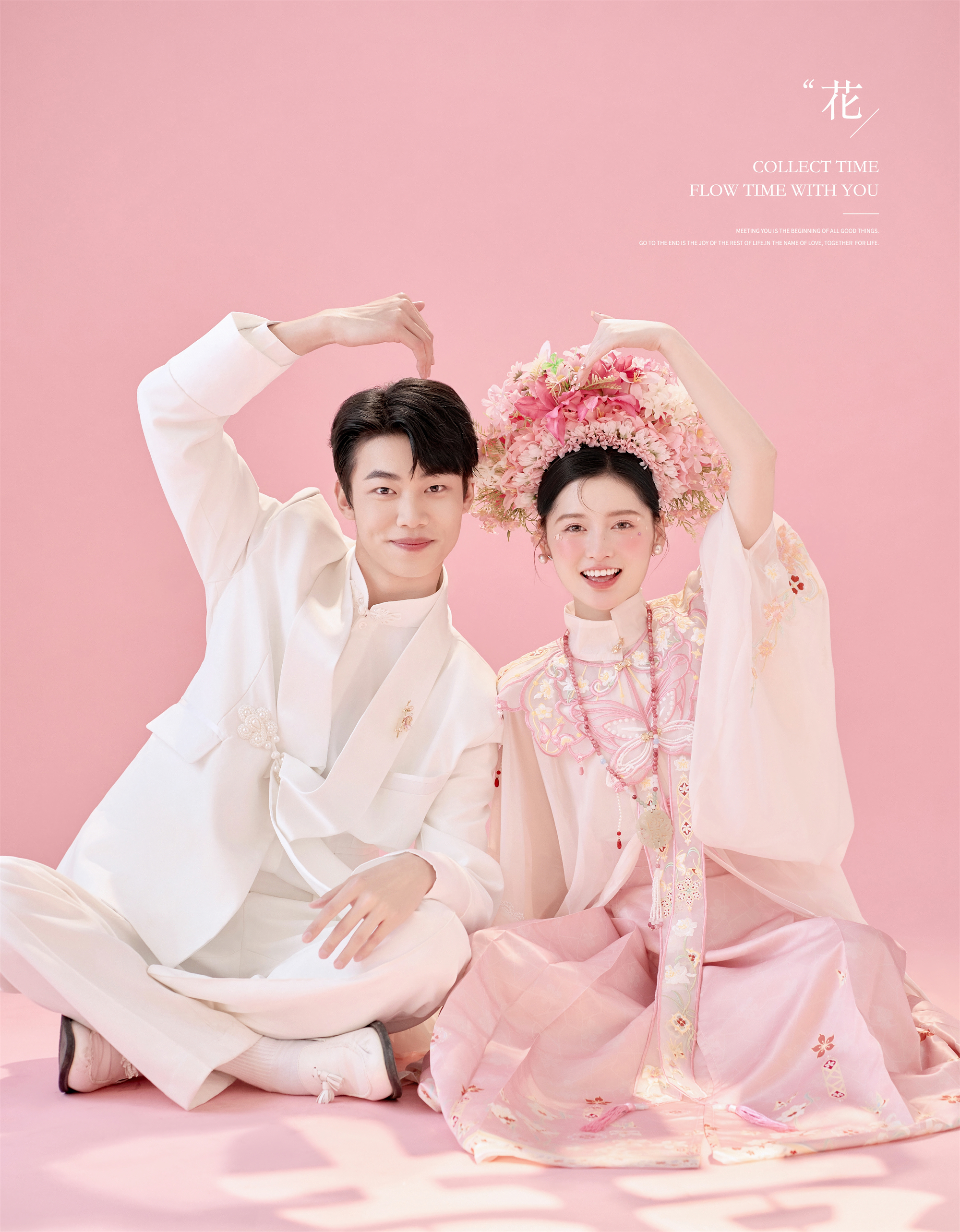 甜蜜囍嫁-图片4