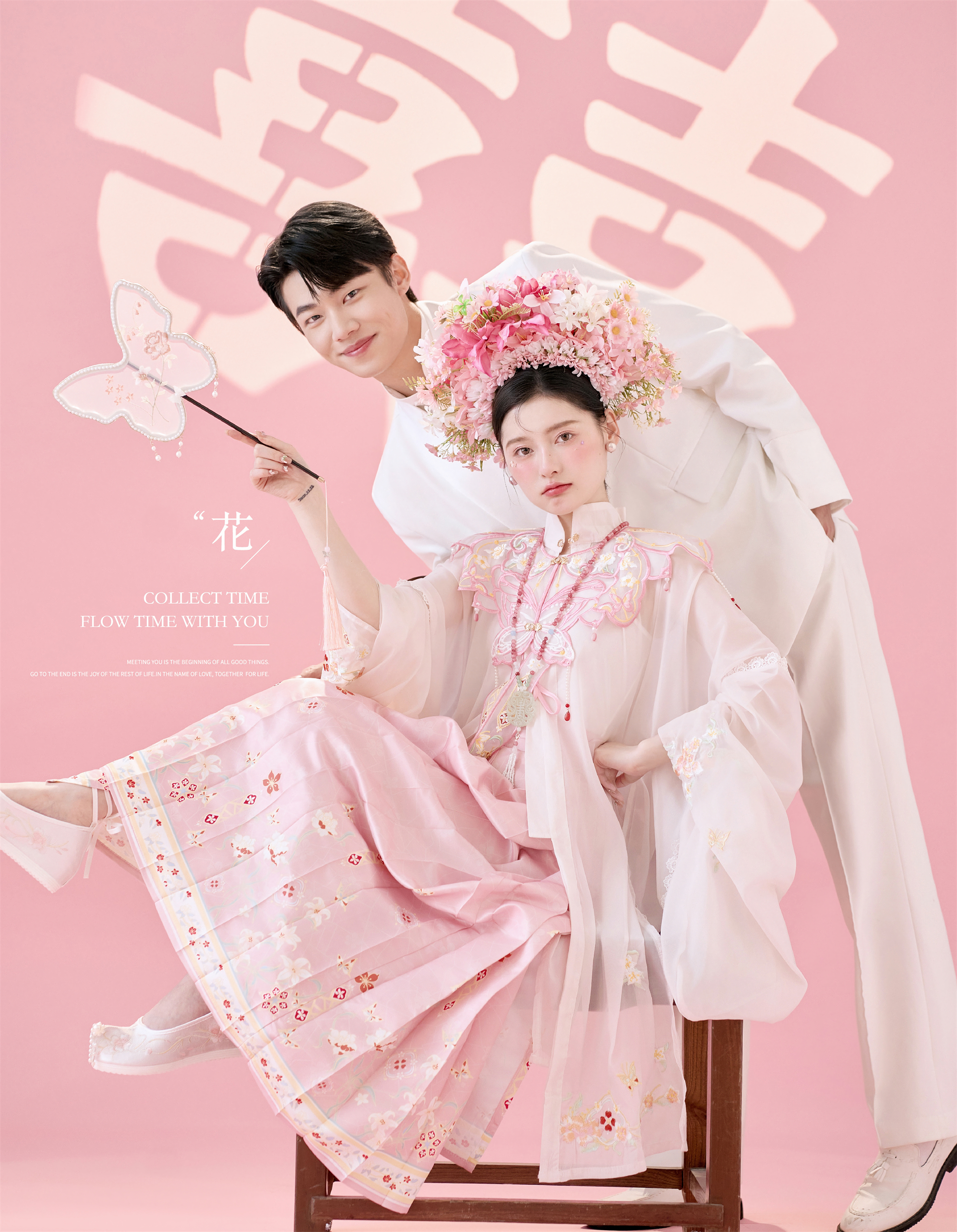 甜蜜囍嫁-图片5