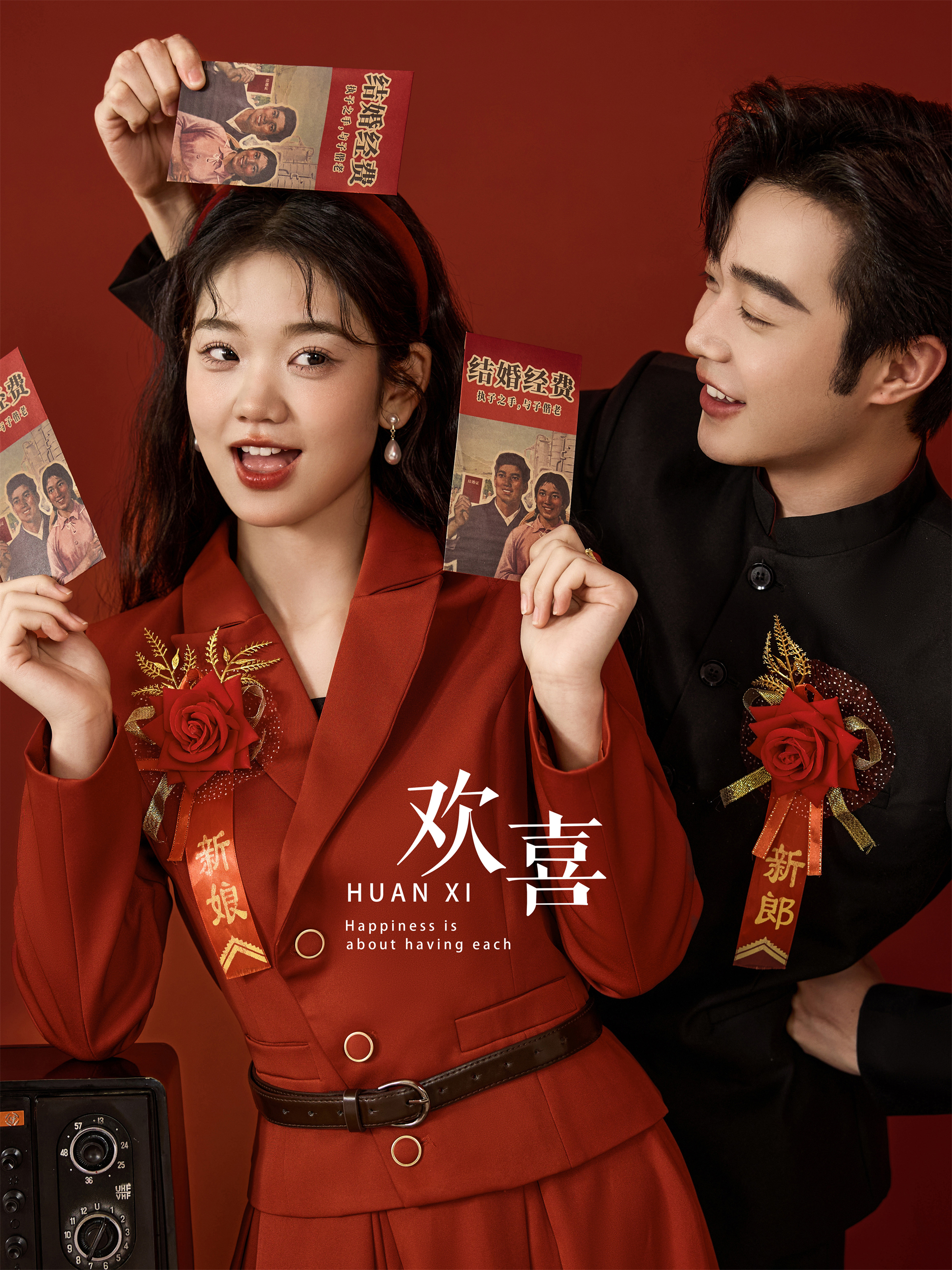 复古囍嫁-图片11