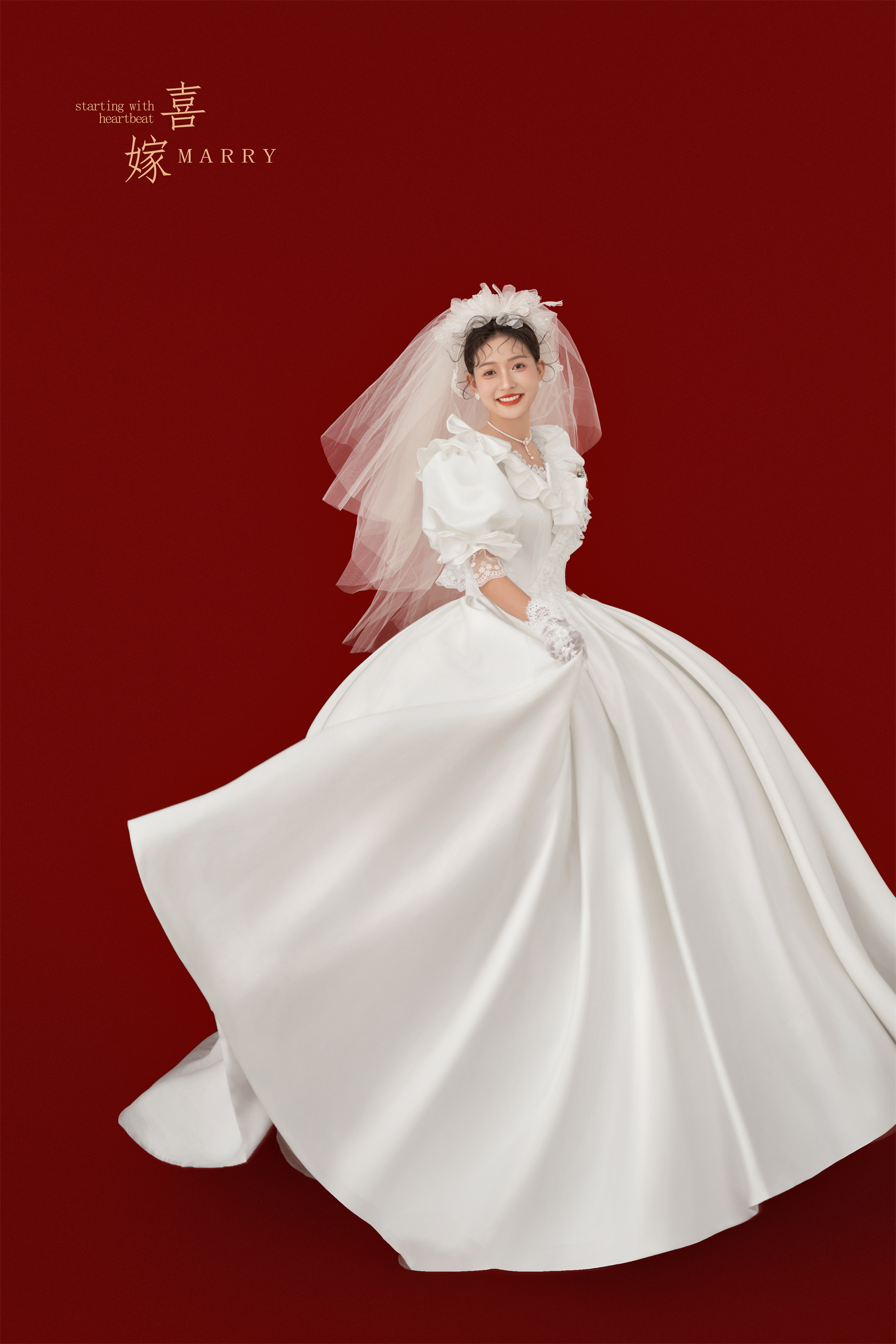 极简喜嫁-图片2