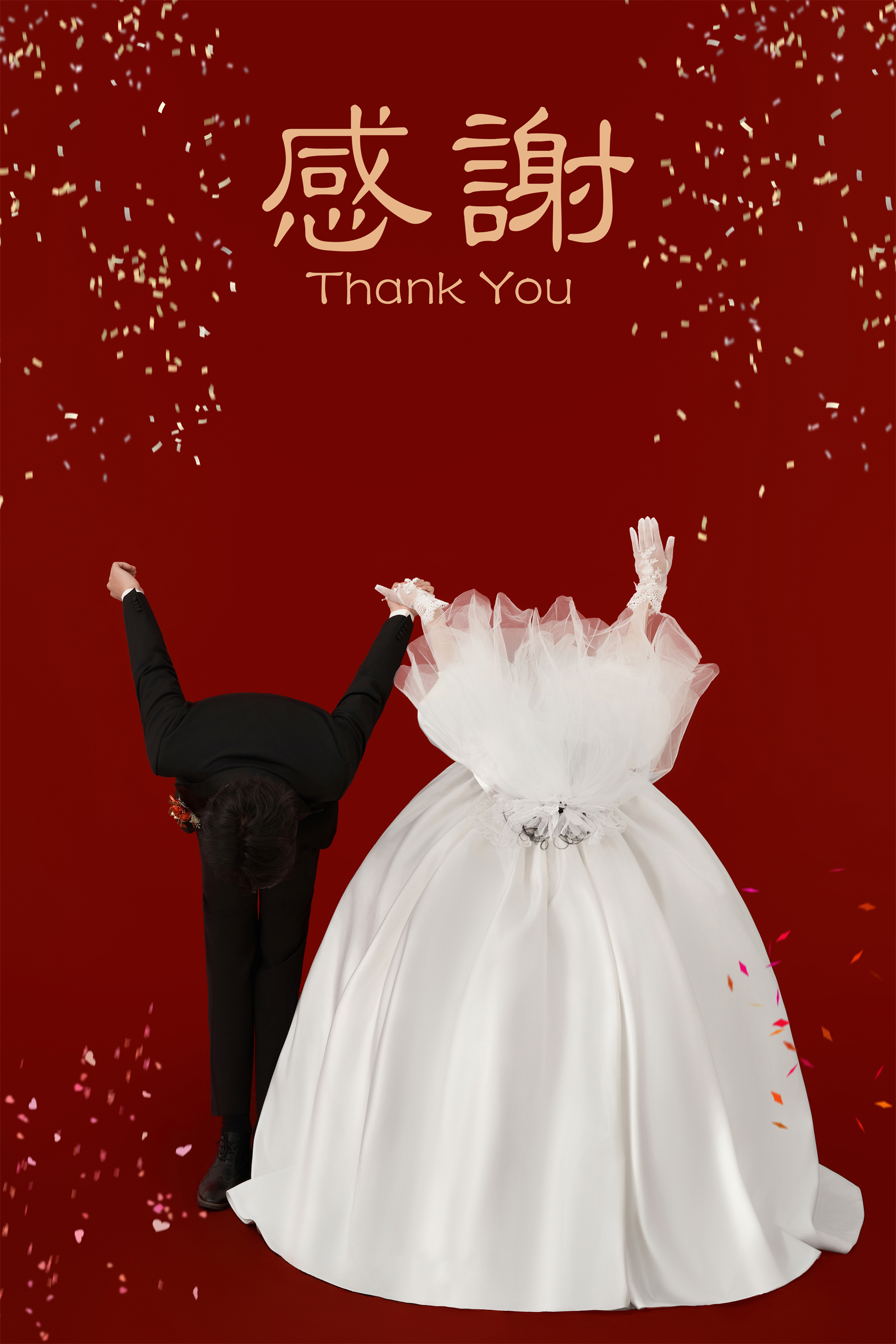 极简喜嫁-图片6