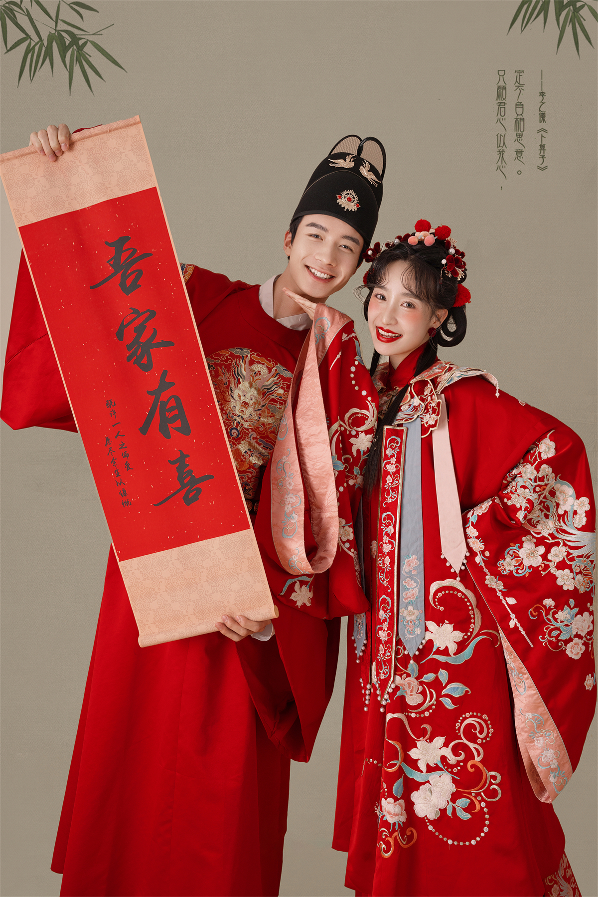 汉服囍嫁-图片2