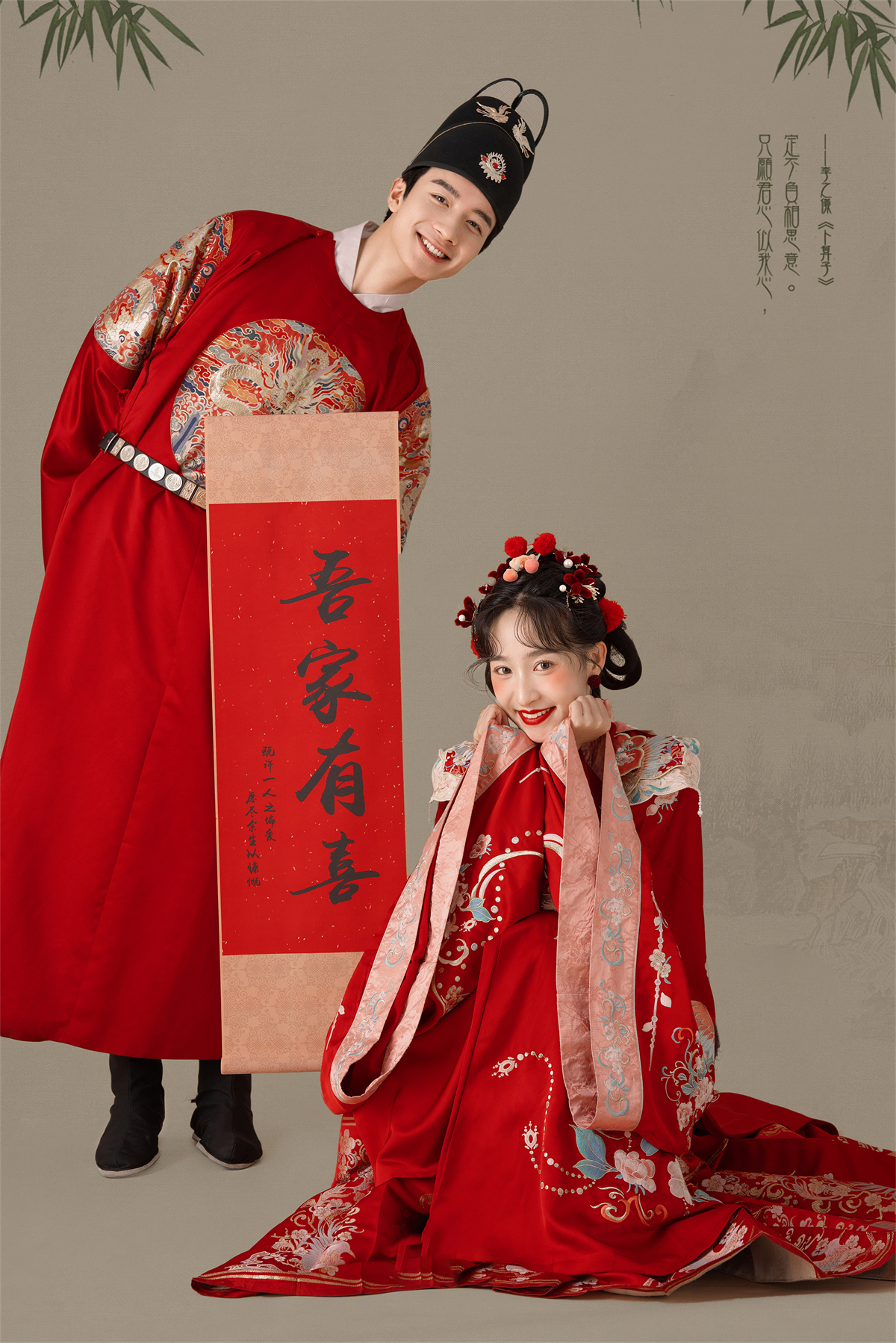 汉服囍嫁-图片3