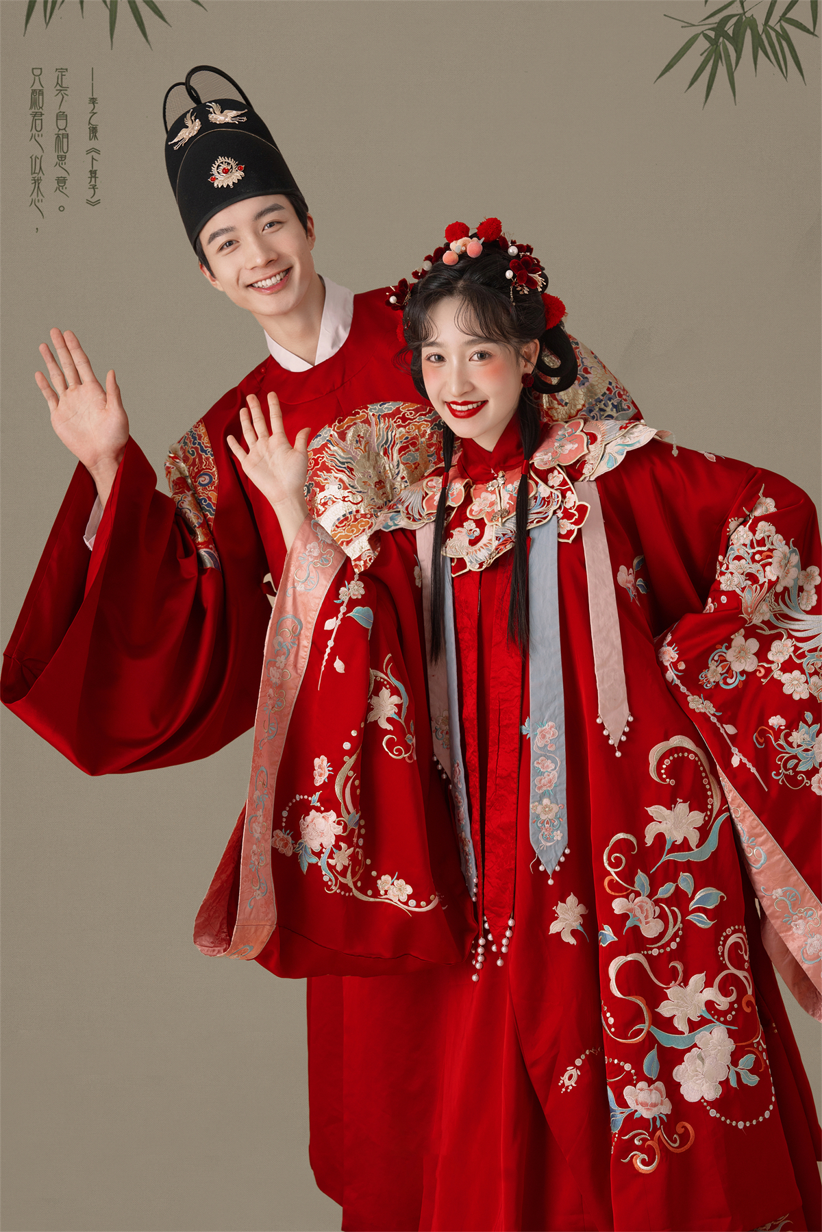 汉服囍嫁-图片7